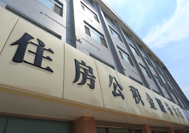 你兰州的公积金离职的不在兰州原来上班地方能去不?